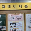 GS25 대구진천월배점 이미지