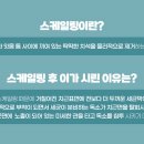 남천 치과의원 이미지