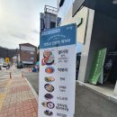 오마뎅광주 이미지