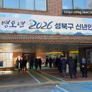 성북구민회관 이미지