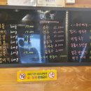 저팔계돼지부속전문점 이미지
