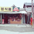 개성식당식품 이미지