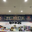 현대태권도화곡