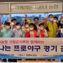이레파크 이미지