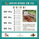나래농장 이미지