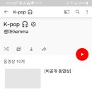 Memories - Marron5 ㅈㅁ 님과 듀엣 영상 가지고 계신분 찾습니다 이미지