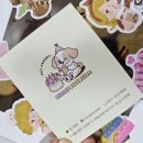 멍그레츄 이미지