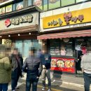 시흥대로122길 이미지