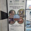 위젠 | 부산 광안리 연말신년 파티하기 좋은곳, 위젠 파티룸 이용후기