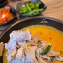 79네수육국밥 (안녕점) | 오산시청 맛집 | 24시간 언제든 든든한 79네수육국밥 오산시청점 수육국밥, 순두부국밥 온냉 밀당 후기