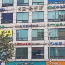 인천광역시 부평구 부평2동 대상포진 전문병원 추천 | 무료접종 | 예방접종