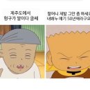 불타는 막창 이미지