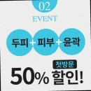 더리턴에너지테라피