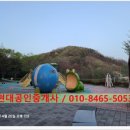 하우스토리공인중개사사무소 이미지