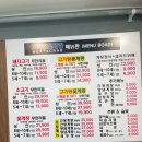 고기랑꽃게랑 이미지
