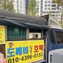 연수구 더샵송도프라임뷰20BL ~ 송도더샵마스터뷰 이미지