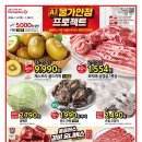 홈플러스(주) 이미지