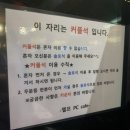 어썸 PC cafe | From Z to A