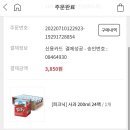 영천칡냉면 이미지