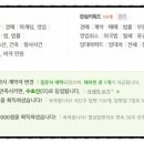 대박 행정사 사무소 이미지