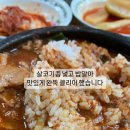 장터해장국 이미지