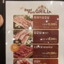 갈비둥지로 이미지