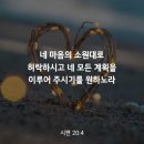 샬롬 이미지