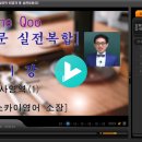 1등급영어학원