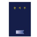 유니어린이집 이미지