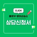 성복도서관 | 수지 성복도서관 &#39;영어원서수업&#39; 출강 후기
