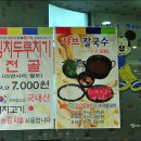 개성면옥 이미지