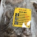 도야족발여수
