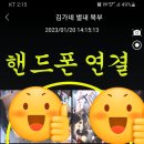 2023010 이미지