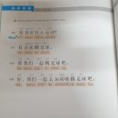 가장 쉬운 중국어 이미지