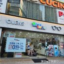 1080안경원 이미지