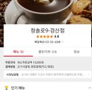 청솔로 9 경산점 네이버블로그