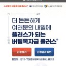 버팀목농원