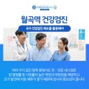 월곡 정비나라 이미지