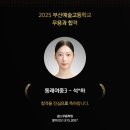 광스무용학원 이미지