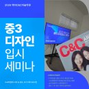 강촌로,일산로 이미지