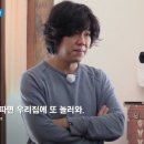 놀러와민박 이미지