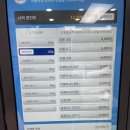 포항세탁소 이미지