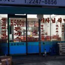 양지함박왕돈까스 이미지