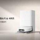 6 전자신문