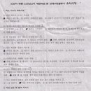 인천남고등학교 이미지