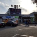 홍삼주유소 이미지