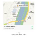 장흥맛집 이미지