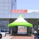 [ 엑스타 슈퍼찰린지 2전 ] 아마추어 레이스 금호 엑스타 슈퍼챌린지 2전 포스팅 + GHP Racing Team...