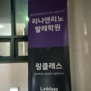 리나앤리노발레학원 네이버블로그