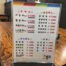 더갈비 미장점 이미지